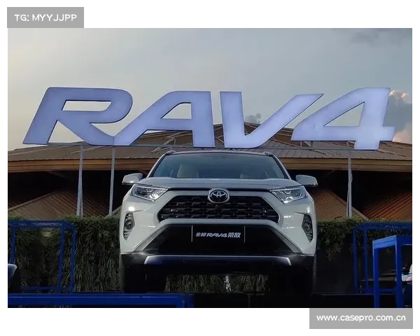 一汽丰田全新RAV4荣放上市 售价17.48万元起