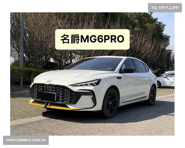 上市就降6000！颜值高还配原厂大尾翼 全新MG6 PRO来了
